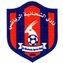 Al-Shahaniya